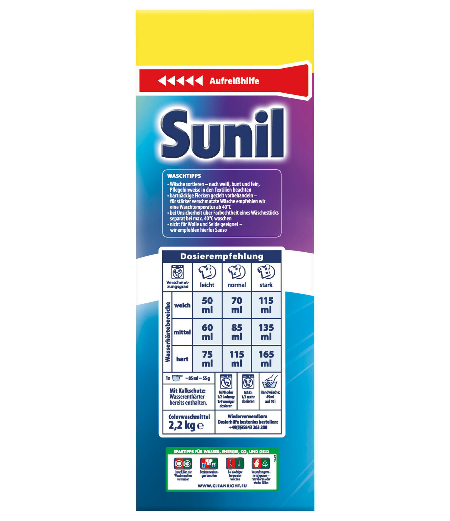 مسحوق Sunil color الغسيل