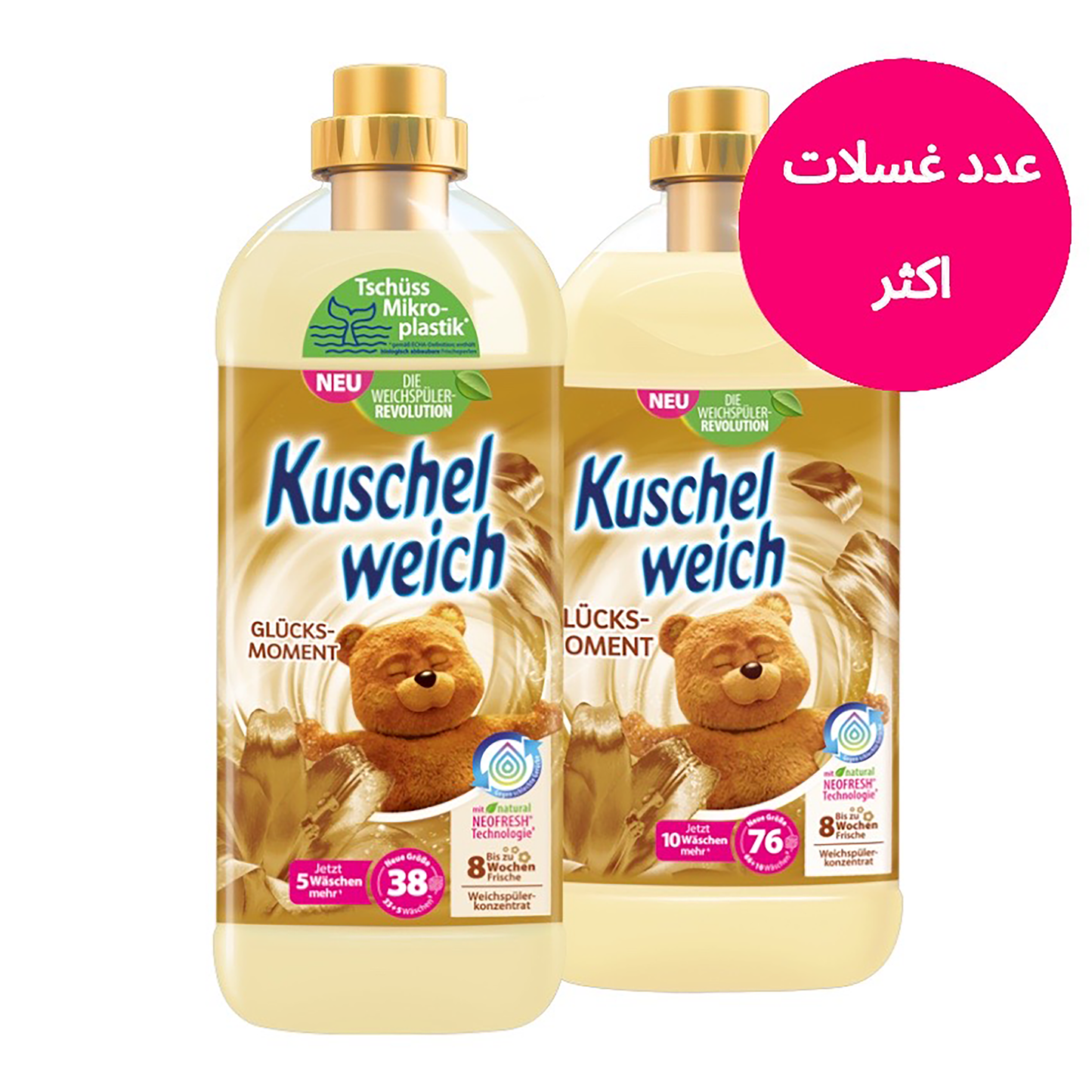 Kuschelweich happy moment -منعم و معطر الغسيل