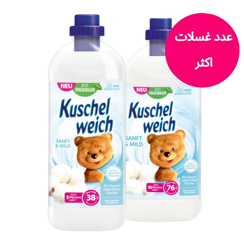 Kuschelweich Soft & Mild -منعم و معطر الغسيل