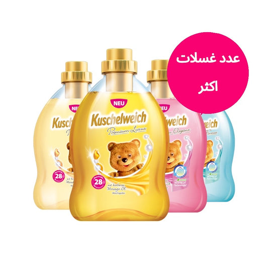 Kuschelweich Premium -منعم و معطر لغسيل الاطفال