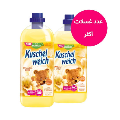 Kuschelweich summer love -منعم و معطر الغسيل